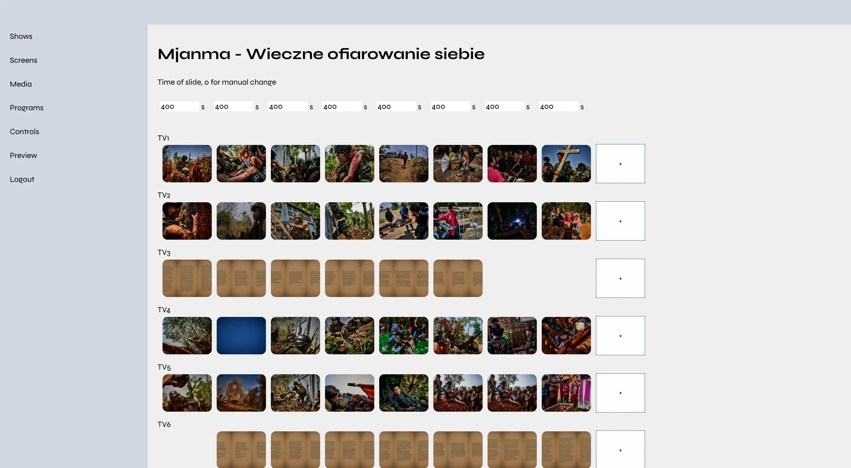 KEOS multimedia presentation system 2
